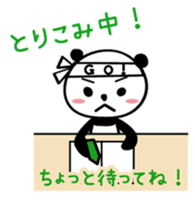 Your reply panda sticker #2861546
