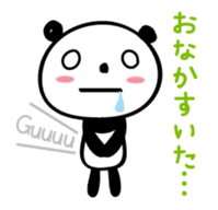 Your reply panda sticker #2861552