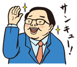 Lovely Japanese Businessman 2 sticker #2861603