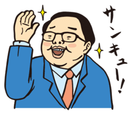 Lovely Japanese Businessman 2 sticker #2861603