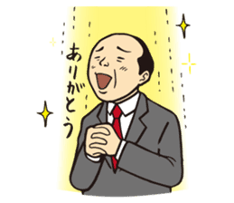 Lovely Japanese Businessman 2 sticker #2861604