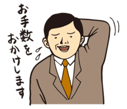 Lovely Japanese Businessman 2 sticker #2861606