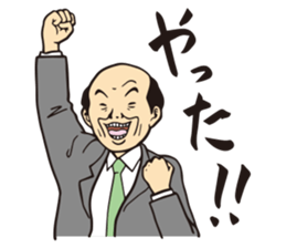 Lovely Japanese Businessman 2 sticker #2861608