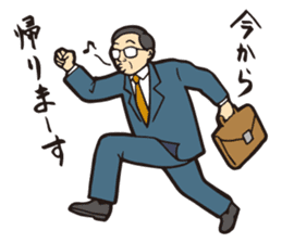 Lovely Japanese Businessman 2 sticker #2861612