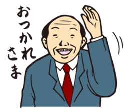 Lovely Japanese Businessman 2 sticker #2861615