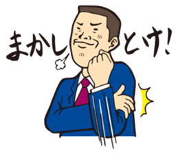 Lovely Japanese Businessman 2 sticker #2861624