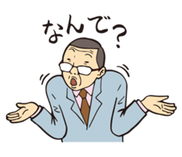 Lovely Japanese Businessman 2 sticker #2861625