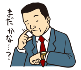 Lovely Japanese Businessman 2 sticker #2861627