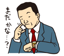 Lovely Japanese Businessman 2 sticker #2861627