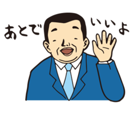Lovely Japanese Businessman 2 sticker #2861629
