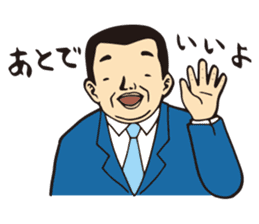 Lovely Japanese Businessman 2 sticker #2861629