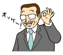 Lovely Japanese Businessman 2 sticker #2861630
