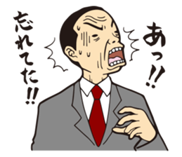 Lovely Japanese Businessman 2 sticker #2861631