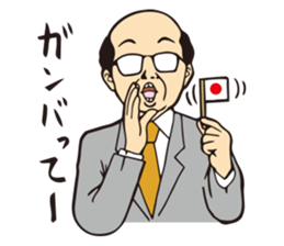 Lovely Japanese Businessman 2 sticker #2861635