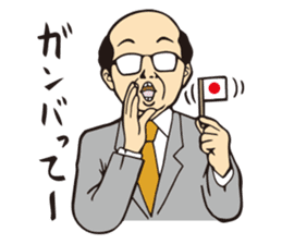 Lovely Japanese Businessman 2 sticker #2861635