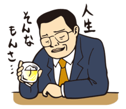 Lovely Japanese Businessman 2 sticker #2861638