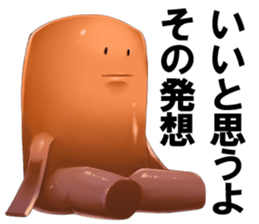 CMA K-DQN sticker #2861649