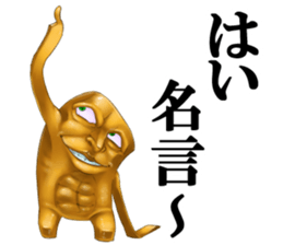 CMA K-DQN sticker #2861665