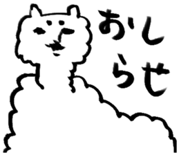 alpaca sticker sticker #2861843