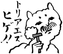 alpaca sticker sticker #2861854