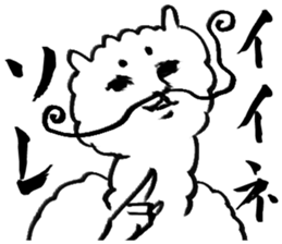 alpaca sticker sticker #2861856