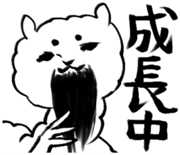 alpaca sticker sticker #2861859