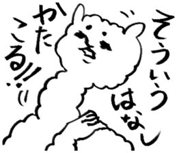 alpaca sticker sticker #2861877