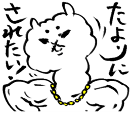 alpaca sticker sticker #2861880