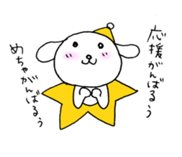 TARE-MIMI (LOVE STARS version) sticker #2862163