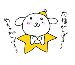TARE-MIMI (LOVE STARS version) sticker #2862163