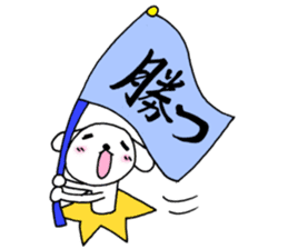 TARE-MIMI (LOVE STARS version) sticker #2862170