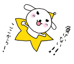 TARE-MIMI (LOVE STARS version) sticker #2862199