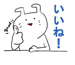 white animal's reply sticker #2862251