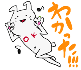 white animal's reply sticker #2862253