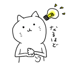 white animal's reply sticker #2862254