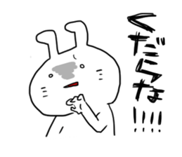 white animal's reply sticker #2862255