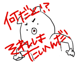white animal's reply sticker #2862261