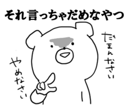 white animal's reply sticker #2862263