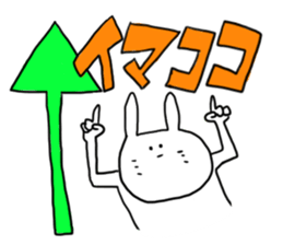 white animal's reply sticker #2862267