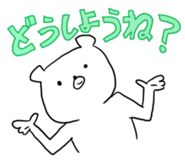 white animal's reply sticker #2862268