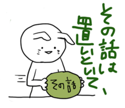 white animal's reply sticker #2862269