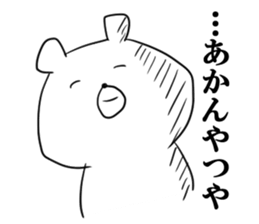 white animal's reply sticker #2862270