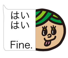 English balloon sticker #2862404