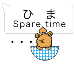 English balloon sticker #2862410