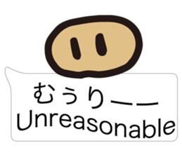 English balloon sticker #2862416