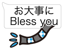 English balloon sticker #2862419