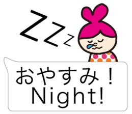 English balloon sticker #2862421