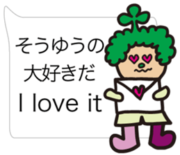 English balloon sticker #2862429