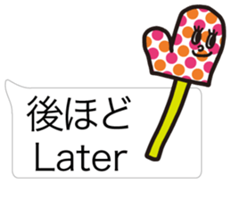 English balloon sticker #2862442