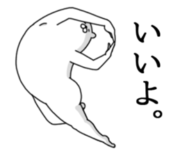 Humanoid animal3 sticker #2862645